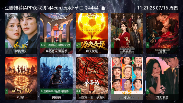 墨千裳影视 墨千裳影视