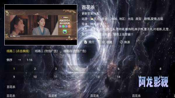 墨千裳影视 墨千裳影视
