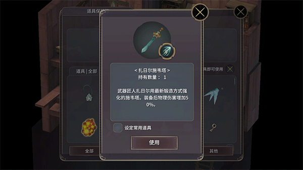 魔女之泉3官方版 魔女之泉3官方版