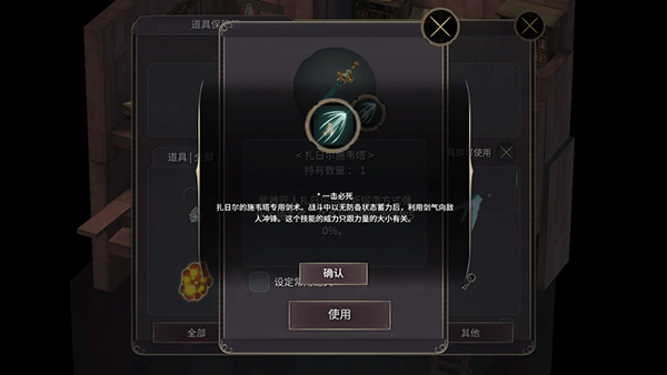 魔女之泉3官方版 魔女之泉3官方版