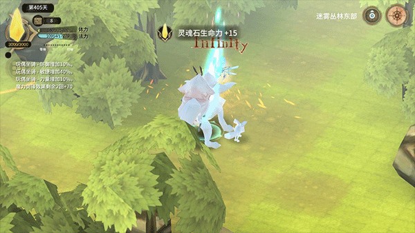 魔女之泉3官方版 魔女之泉3官方版