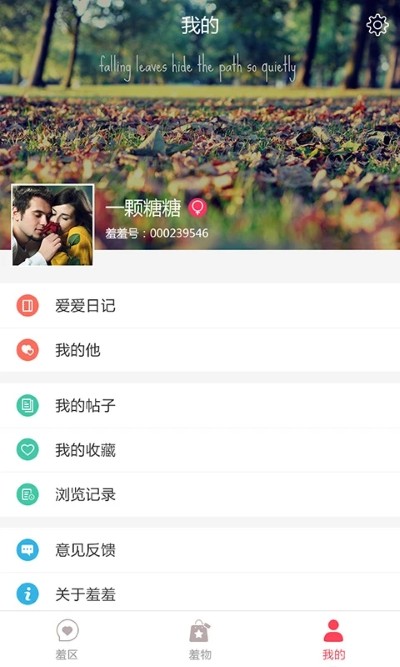 羞羞app最新安卓版 羞羞app最新安卓版