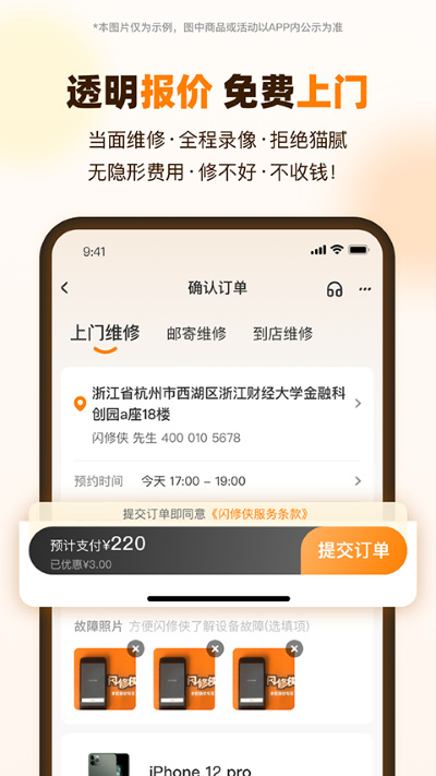 ������app���°�