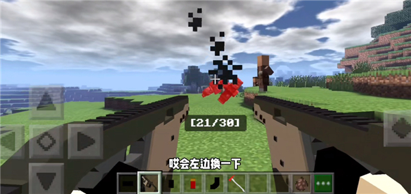 �ҵ�����ǹеmod(�ҵ���������֮��3Dǹеģ��)
