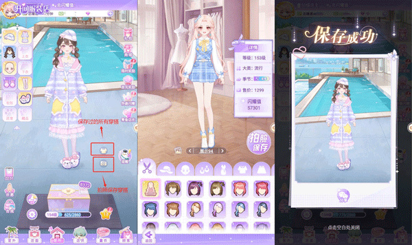 开间服装店 开间服装店