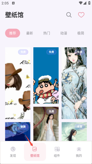 我的桌面主题 我的桌面主题