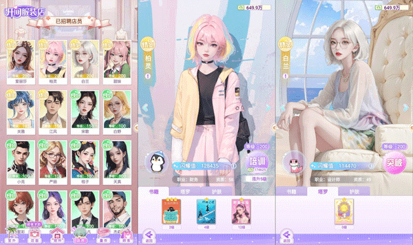 开间服装店 开间服装店