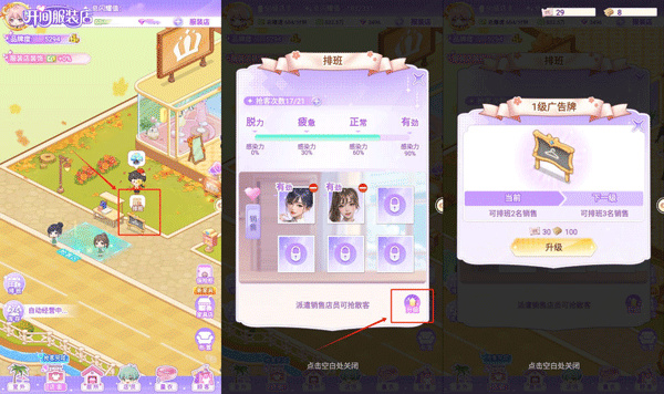 开间服装店 开间服装店