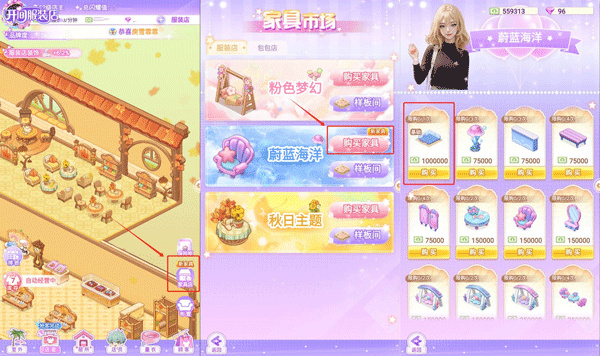 开间服装店 开间服装店