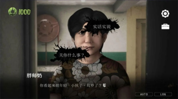 猛鬼大厦汉化版 猛鬼大厦汉化版