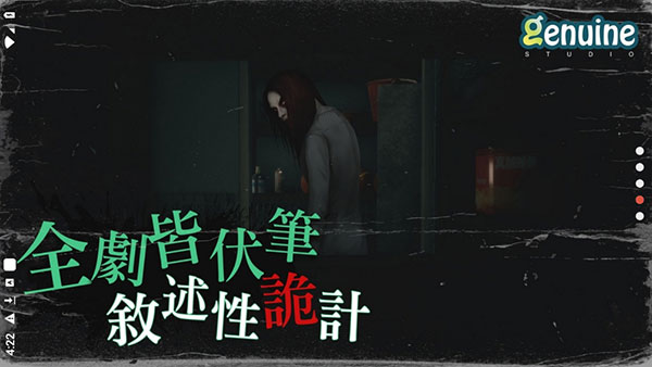 猛鬼大厦汉化版 猛鬼大厦汉化版