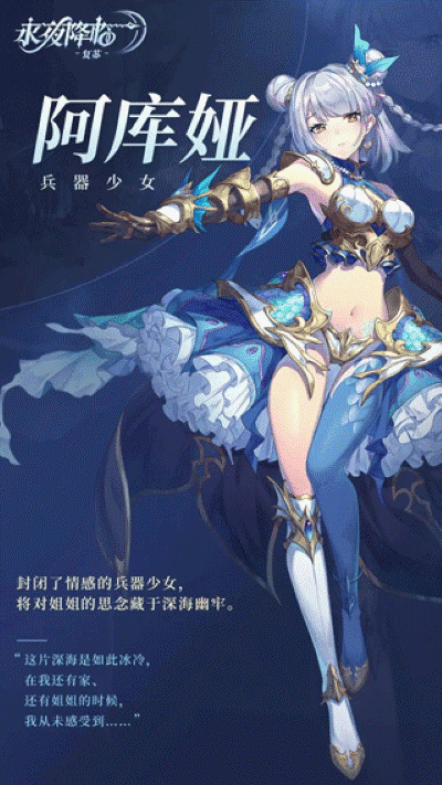 永夜降临复苏安卓版 永夜降临复苏安卓版