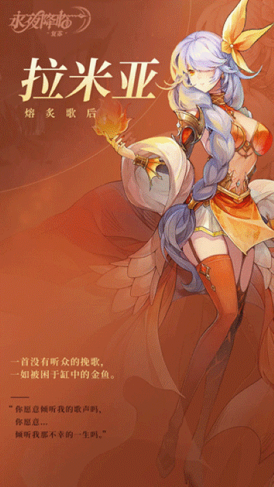 永夜降临复苏安卓版 永夜降临复苏安卓版