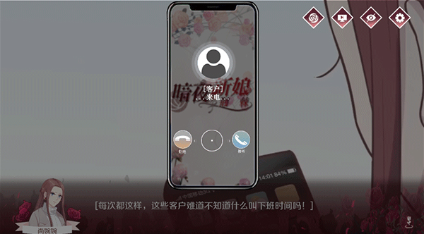 暗夜新娘 暗夜新娘
