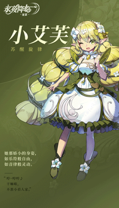 永夜降临复苏安卓版 永夜降临复苏安卓版