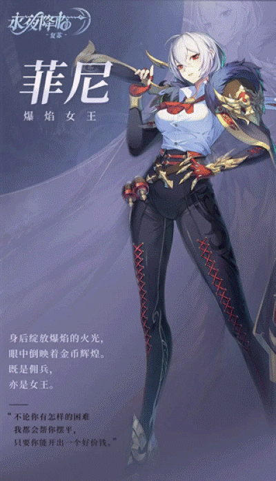 永夜降临复苏安卓版 永夜降临复苏安卓版