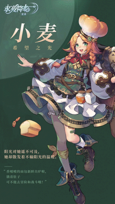 永夜降临复苏安卓版 永夜降临复苏安卓版