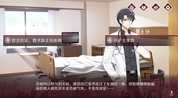 暗夜新娘 暗夜新娘
