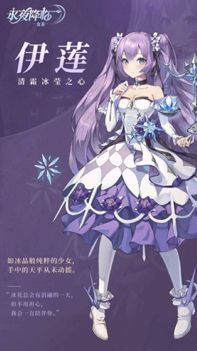 永夜降临复苏安卓版 永夜降临复苏安卓版