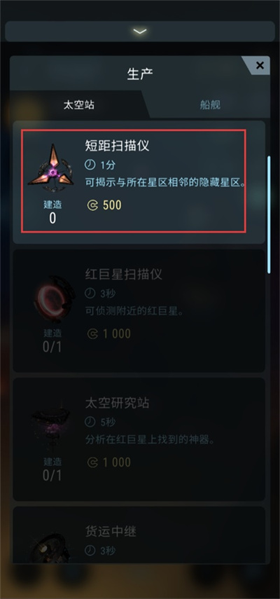 哈迪斯行星中文版 哈迪斯行星中文版