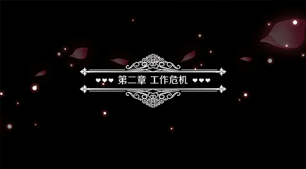 暗夜新娘 暗夜新娘