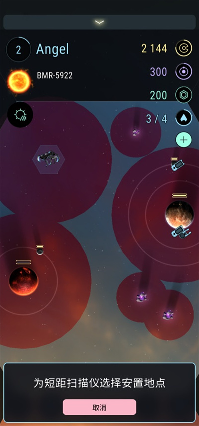 哈迪斯行星中文版 哈迪斯行星中文版