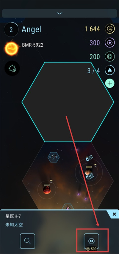 哈迪斯行星中文版 哈迪斯行星中文版