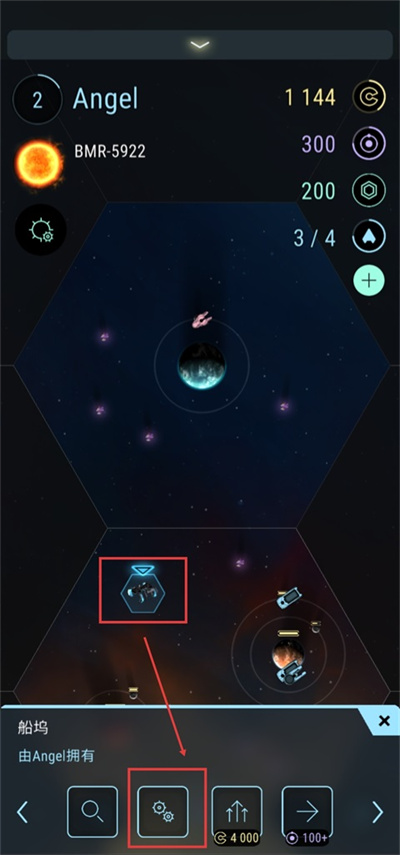 哈迪斯行星中文版 哈迪斯行星中文版