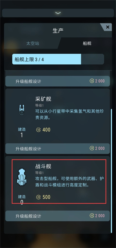 哈迪斯行星中文版 哈迪斯行星中文版