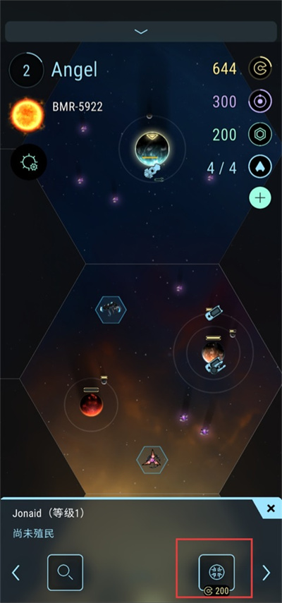 哈迪斯行星中文版 哈迪斯行星中文版