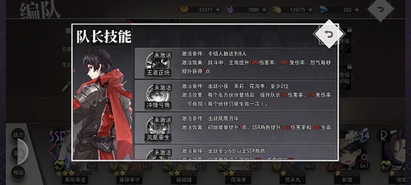 梦的第七章手游官方版 梦的第七章手游官方版