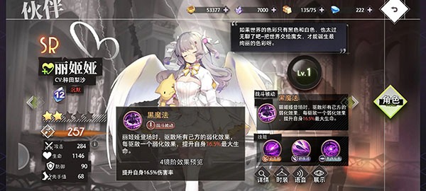 梦的第七章手游官方版 梦的第七章手游官方版