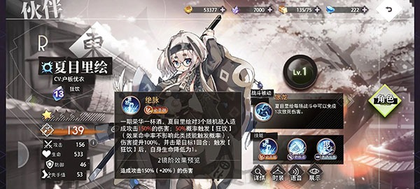 梦的第七章手游官方版 梦的第七章手游官方版