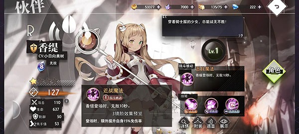 梦的第七章手游官方版 梦的第七章手游官方版