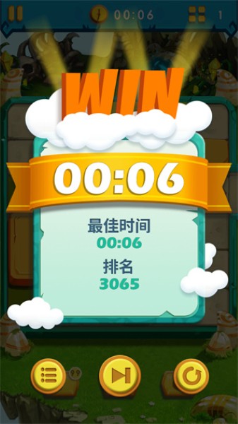 疯狂的石头游戏最新版 疯狂的石头游戏最新版