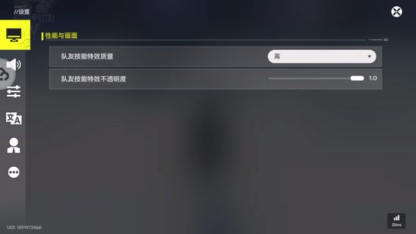 云明日方舟终末地 云明日方舟终末地