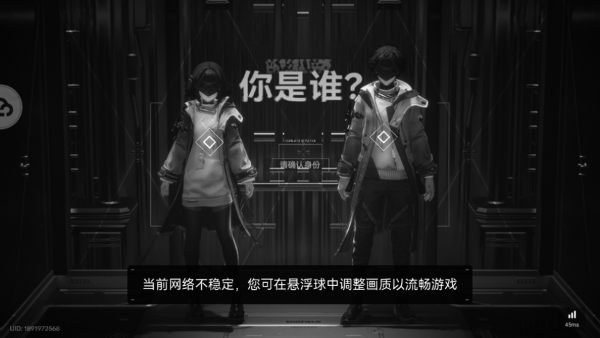 云明日方舟终末地 云明日方舟终末地