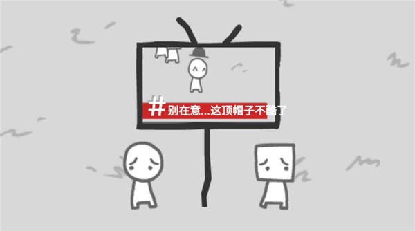 制造新闻模拟器游戏安卓版 制造新闻模拟器游戏安卓版