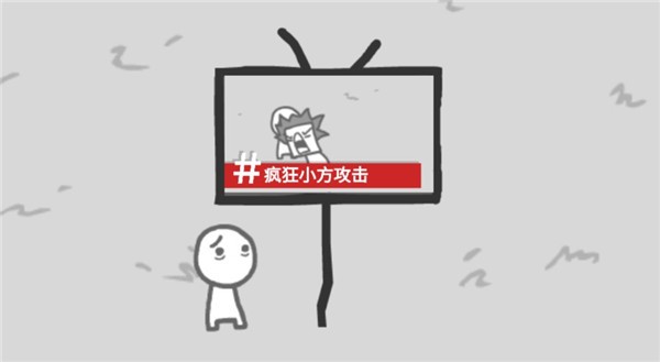 制造新闻模拟器游戏安卓版 制造新闻模拟器游戏安卓版