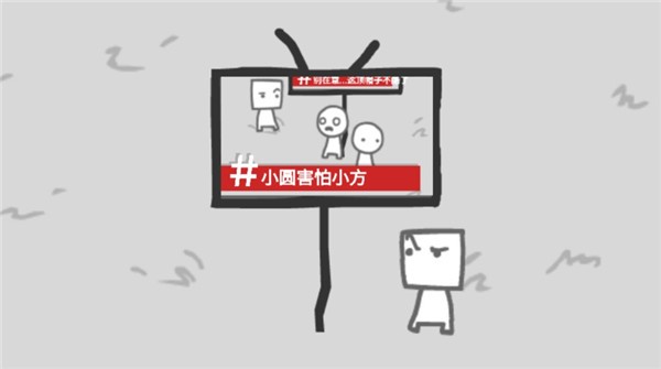 制造新闻模拟器游戏安卓版 制造新闻模拟器游戏安卓版