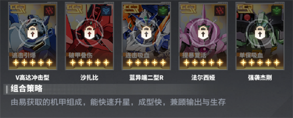 最强武装手游 最强武装手游