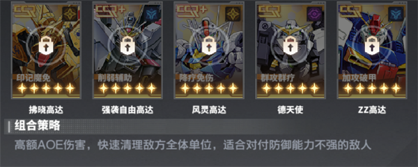 最强武装手游 最强武装手游