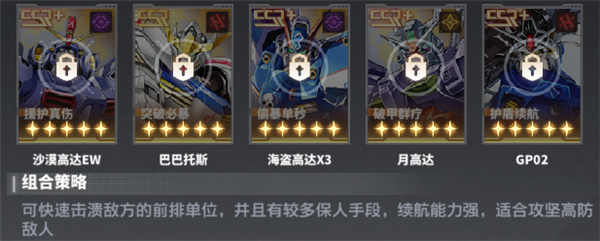 最强武装手游 最强武装手游