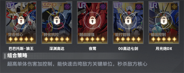 最强武装手游 最强武装手游