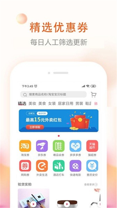 ȯ�ϴ��Ż�ȯ�ٷ���