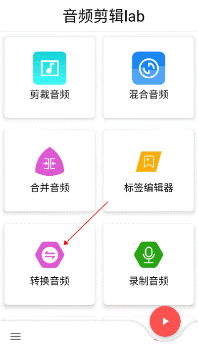 ��Ƶ����lab�ٷ�App