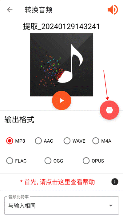 ��Ƶ����lab�ٷ�App