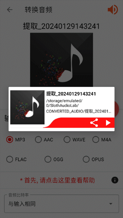 ��Ƶ����lab�ٷ�App