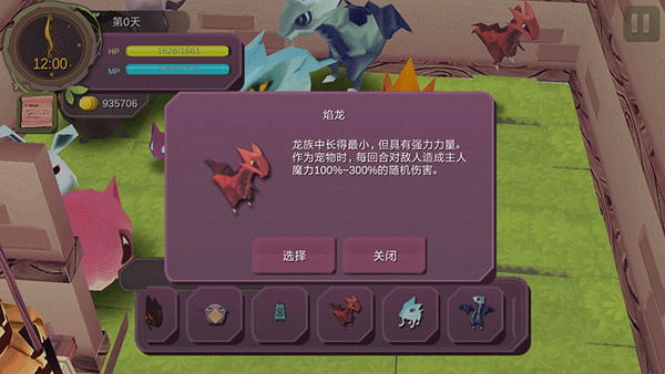 魔女之泉1最新版 魔女之泉1最新版