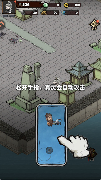 疯狂之旅安卓版 疯狂之旅安卓版